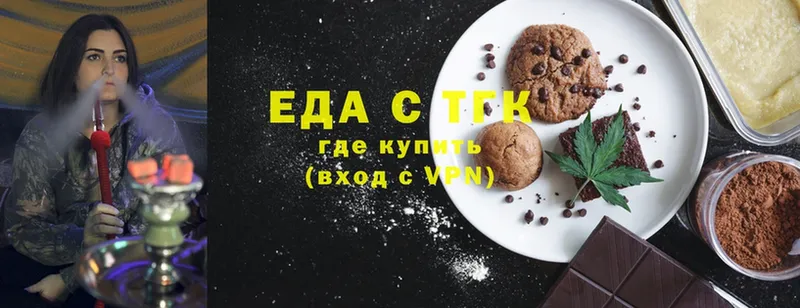 Cannafood конопля  Александровск 